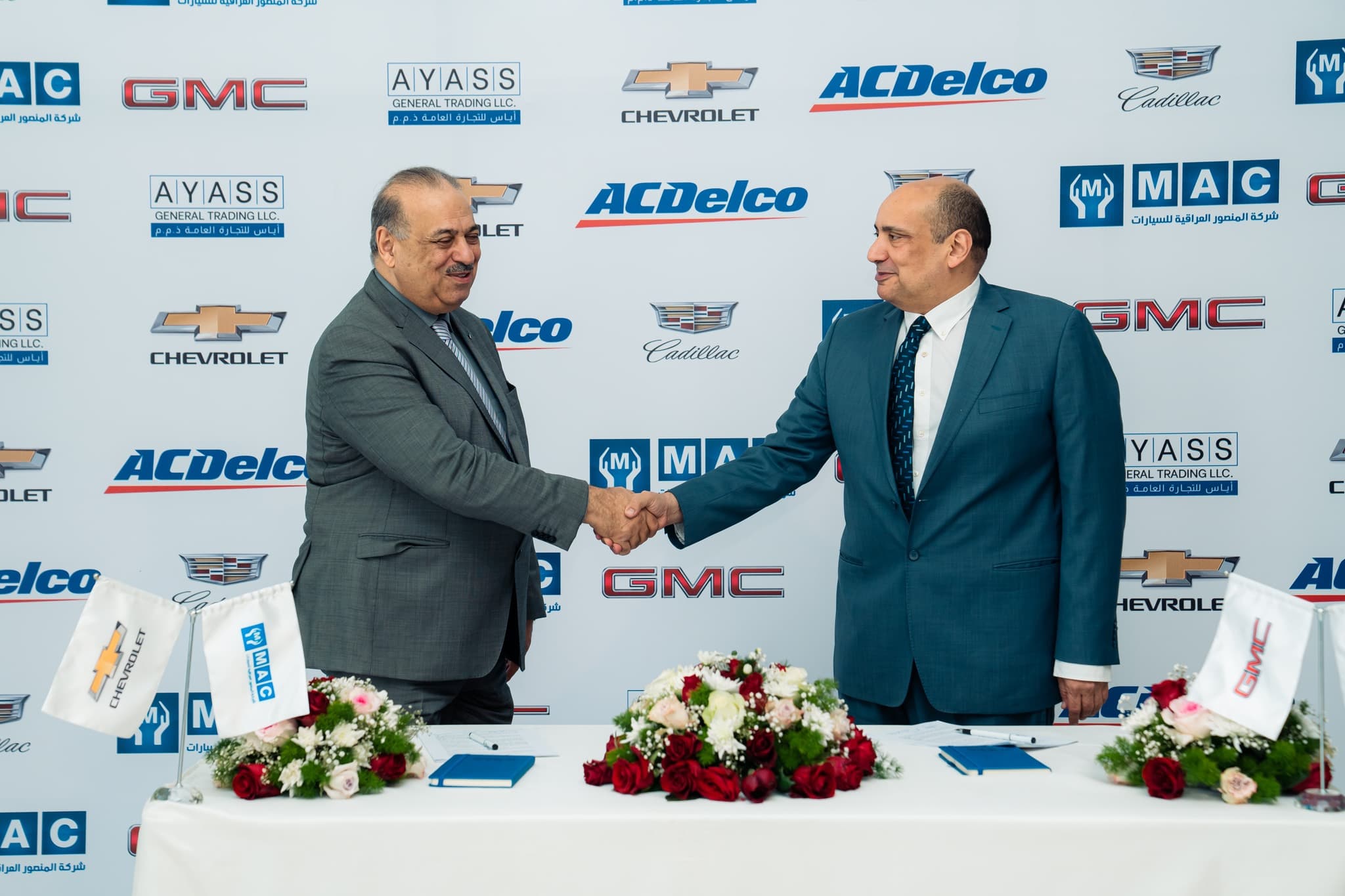 Ayass General Trading becomes the exclusive authorized distributor for General Motors in Al-Anbar Province.