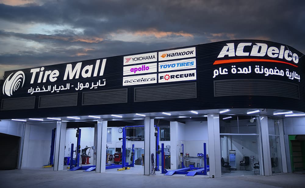 Tire Mall - Al-Dyar Al-Khadhraa