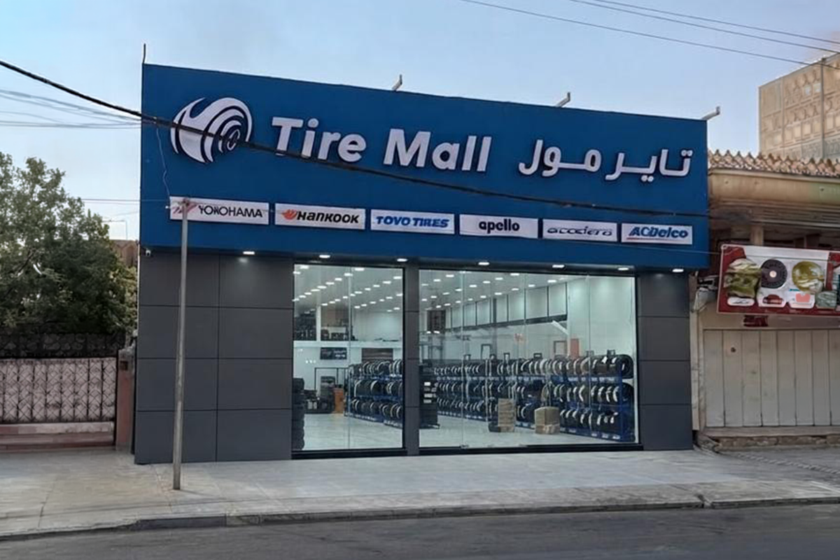 Tire Mall Al Mosul Showroom & Service Center