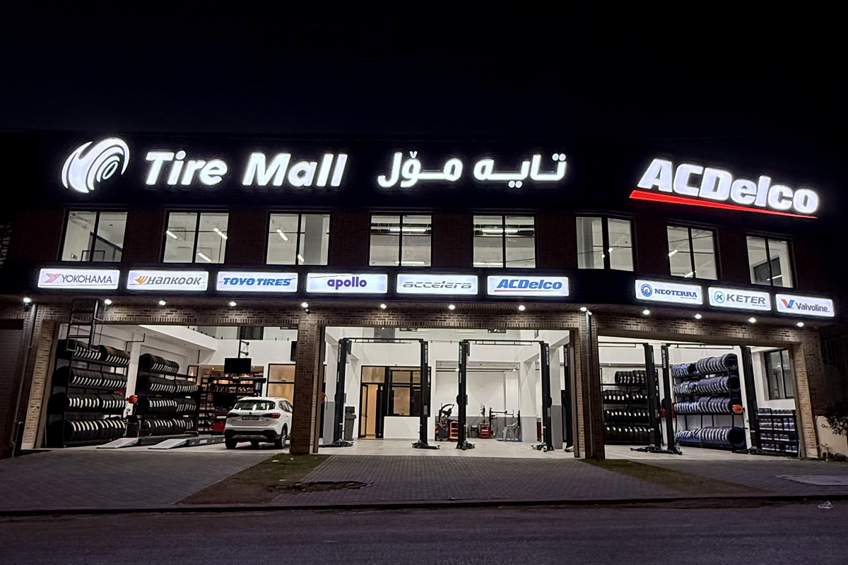 Tire Mall Al Sulaymaniyah Showroom & Service Center