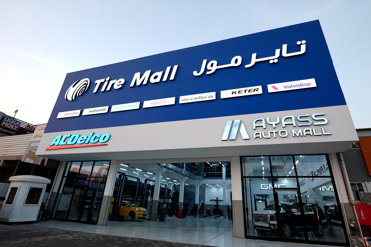 Tire Mall Al Talbiyah Showroom & Service Center