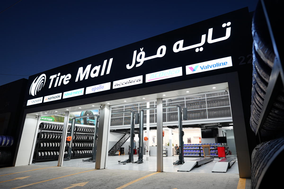 Tire Mall Erbil Showroom & Service Center North Industrial Area
