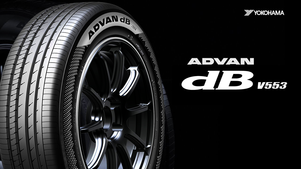 2024~25年製　ヨコハマ　アドバン　dB　V553　E+　195/65R15 Yokohama Rubber introduces ADVAN dB V553, a superbly quiet